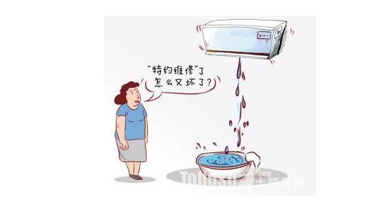 空調